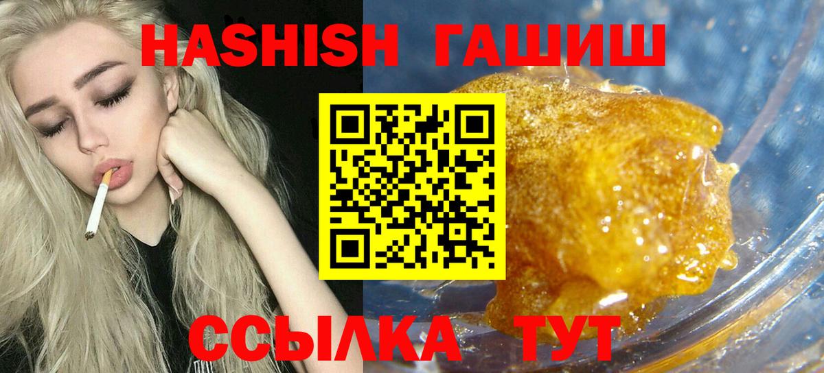 Гашиш гарик Менделеевск