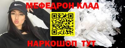 амфетамин Заводоуковск