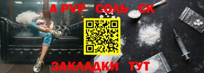 амфетамин Заводоуковск