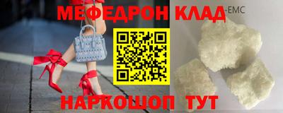 амфетамин Заводоуковск