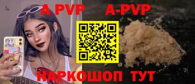 марки lsd Жуковский