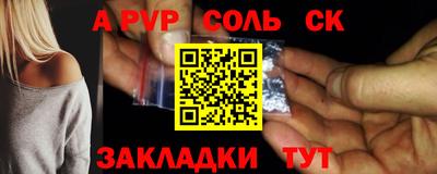 амфетамин Заводоуковск