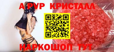марки lsd Жуковский