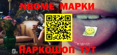 марки lsd Жуковский