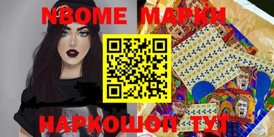 альфа пвп VHQ Заволжье