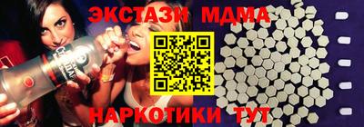 амфетамин Заводоуковск