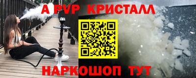 амфетамин Заводоуковск