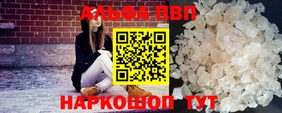 амфетамин Заводоуковск