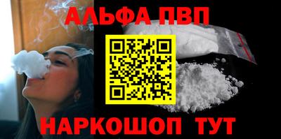 амфетамин Заводоуковск