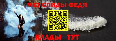 амфетамин Заводоуковск