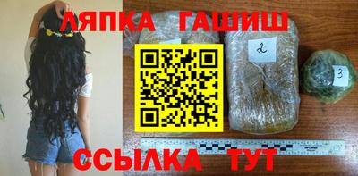 марки lsd Жуковский