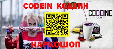 марки lsd Жуковский
