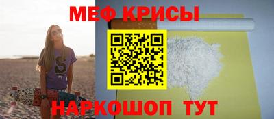 амфетамин Заводоуковск