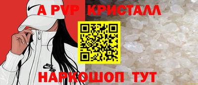 альфа пвп VHQ Заволжье