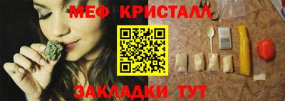 амфетамин Заводоуковск