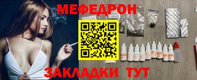 альфа пвп VHQ Заволжье