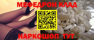 альфа пвп VHQ Заволжье