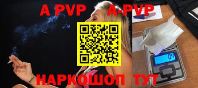 альфа пвп VHQ Заволжье