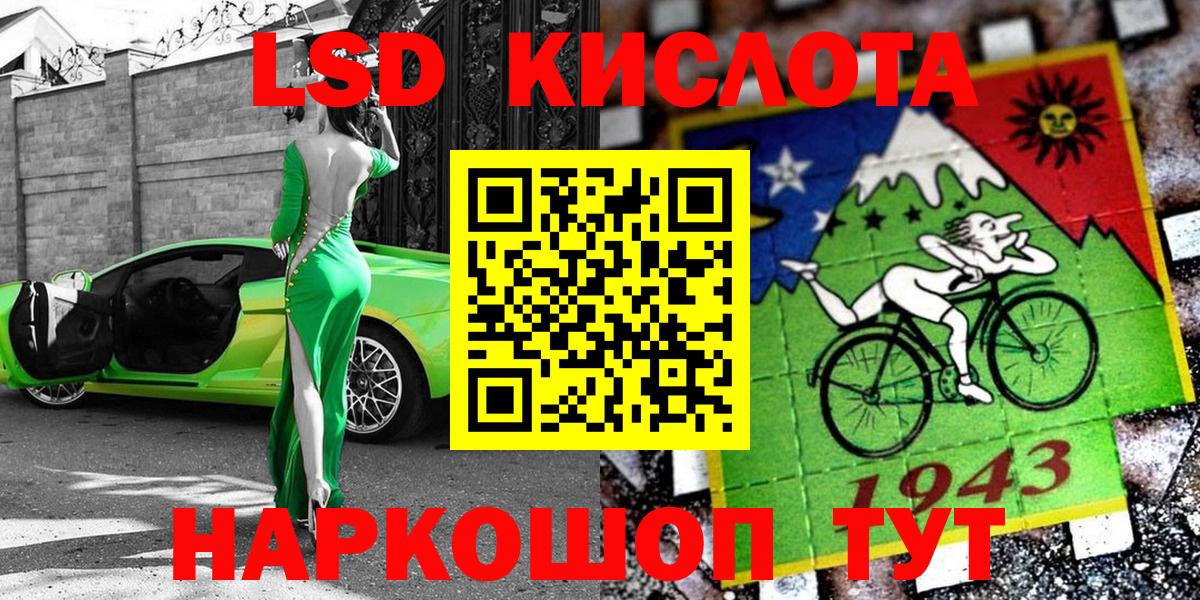 Менделеевск  Наркотические марки 1500мкг  Вход с VPN 