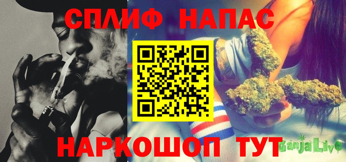 Конопля LSD WEED  Каннабис индика  Вход с VPN  Менделеевск 